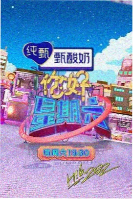 标本 B-02 备用话筒 竖屏短片示意色块